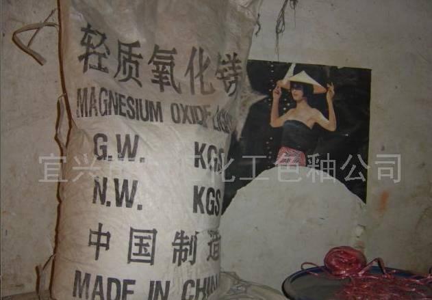 镁和稀硫酸反应的化学方程式_氧化镁和稀硫酸